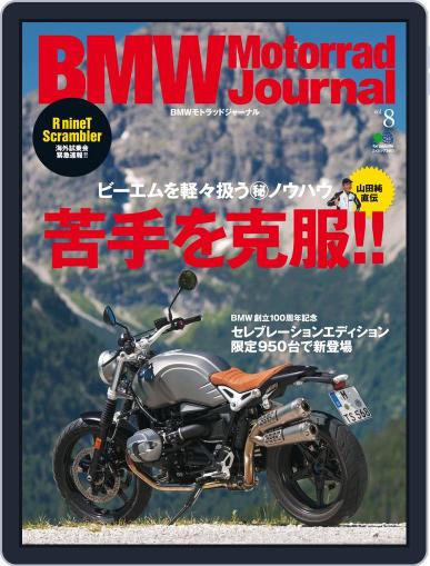 Bmw Motorrad Journal (bmw Boxer Journal) August 17th, 2016 Digital Back Issue Cover