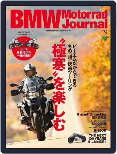 Bmw Motorrad Journal (bmw Boxer Journal) November 23rd, 2016 Digital Back Issue Cover