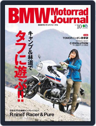 Bmw Motorrad Journal (bmw Boxer Journal) May 28th, 2017 Digital Back Issue Cover