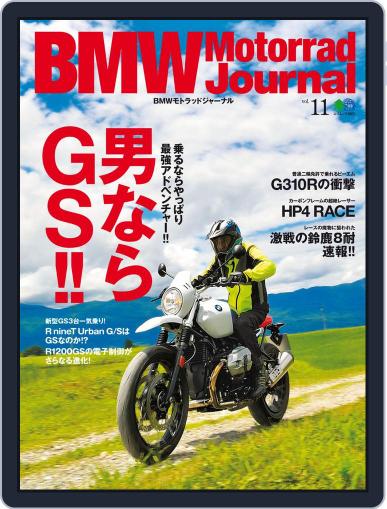 Bmw Motorrad Journal (bmw Boxer Journal) August 20th, 2017 Digital Back Issue Cover