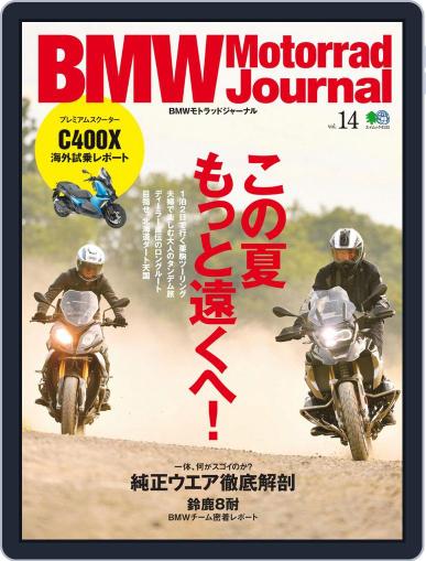 Bmw Motorrad Journal (bmw Boxer Journal) August 22nd, 2018 Digital Back Issue Cover