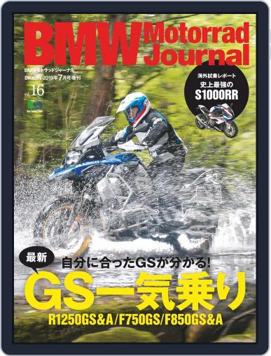 Bmw Motorrad Journal (bmw Boxer Journal) March 22nd, 2019 Digital Back Issue Cover