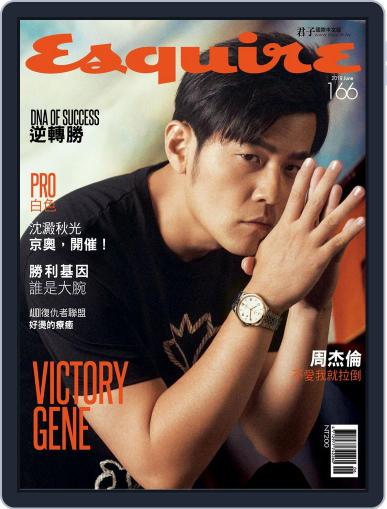 Esquire Taiwan 君子時代雜誌 June 5th, 2019 Digital Back Issue Cover