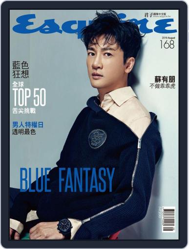 Esquire Taiwan 君子時代雜誌 August 5th, 2019 Digital Back Issue Cover