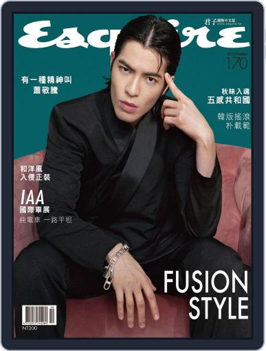 Esquire Taiwan 君子時代雜誌 October 7th, 2019 Digital Back Issue Cover