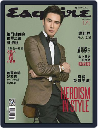 Esquire Taiwan 君子時代雜誌 November 13th, 2019 Digital Back Issue Cover