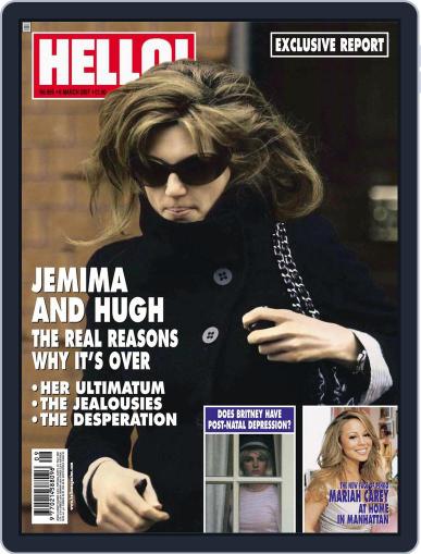 Hello! February 27th, 2007 Digital Back Issue Cover