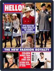 Hello! (Digital) Subscription                    November 27th, 2007 Issue