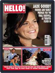 Hello! (Digital) Subscription                    March 30th, 2009 Issue