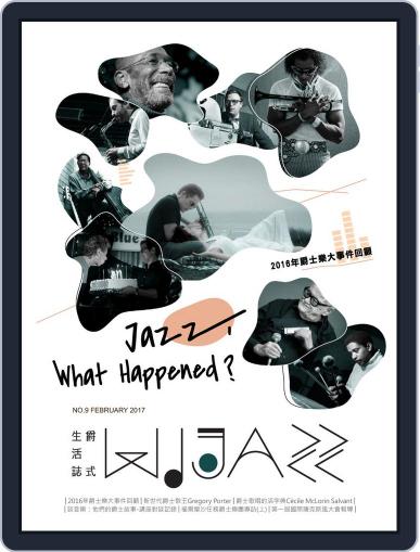 WIJAZZ 爵式生活誌 March 10th, 2017 Digital Back Issue Cover