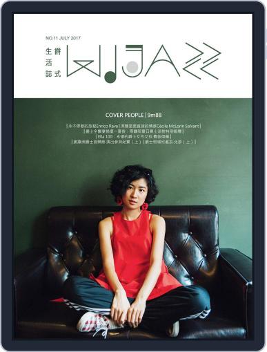 WIJAZZ 爵式生活誌 July 30th, 2017 Digital Back Issue Cover