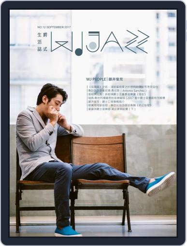 WIJAZZ 爵式生活誌 October 18th, 2017 Digital Back Issue Cover