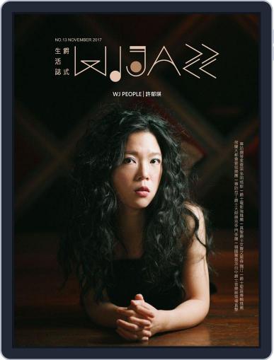 WIJAZZ 爵式生活誌 December 18th, 2017 Digital Back Issue Cover