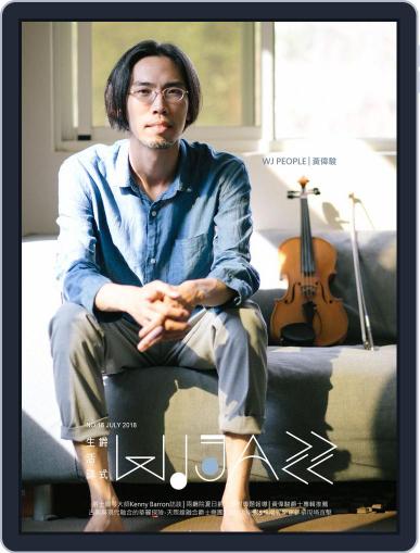 WIJAZZ 爵式生活誌 August 13th, 2018 Digital Back Issue Cover