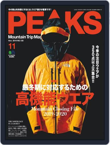 PEAKS　ピークス October 17th, 2019 Digital Back Issue Cover