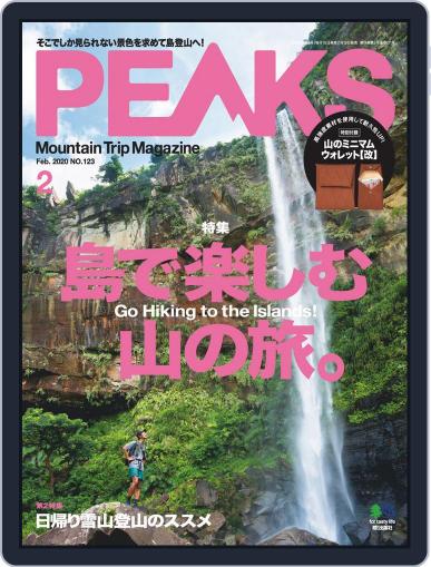 PEAKS　ピークス January 15th, 2020 Digital Back Issue Cover