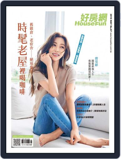 HouseFun 好房網雜誌 May 2nd, 2019 Digital Back Issue Cover