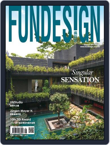 Fundesign 瘋設計 August 18th, 2017 Digital Back Issue Cover