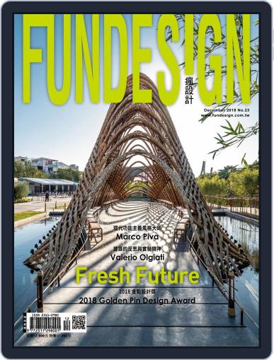 Fundesign 瘋設計 December 24th, 2018 Digital Back Issue Cover