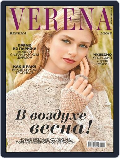Verena January 1st, 2018 Digital Back Issue Cover