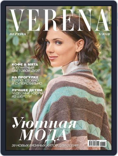 Verena May 1st, 2018 Digital Back Issue Cover