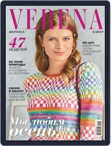 Verena June 1st, 2019 Digital Back Issue Cover