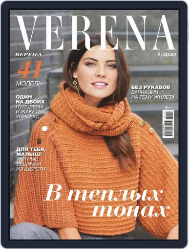 Verena January 1st, 2020 Digital Back Issue Cover