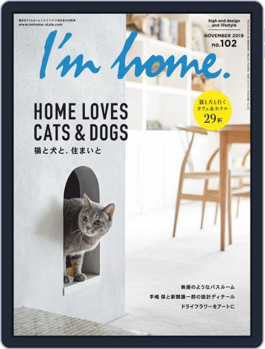 I'm Home.　アイムホーム September 15th, 2019 Digital Back Issue Cover