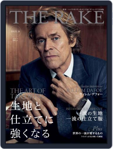THE RAKE JAPAN EDITION ザ・レイク ジャパン・エディション March 1st, 2019 Digital Back Issue Cover