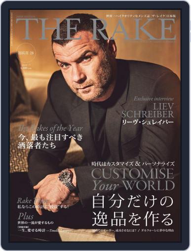 THE RAKE JAPAN EDITION ザ・レイク ジャパン・エディション May 24th, 2019 Digital Back Issue Cover