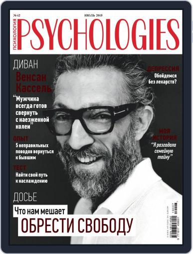 Psychologies Russia July 1st, 2019 Digital Back Issue Cover