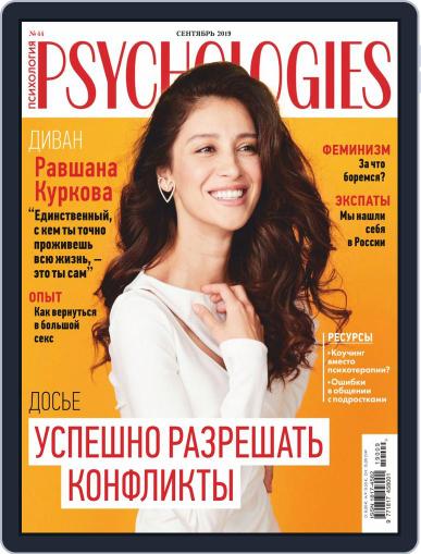 Psychologies Russia September 1st, 2019 Digital Back Issue Cover
