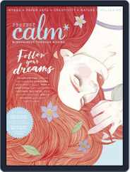 Project Calm (Digital) Subscription                    December 7th, 2017 Issue