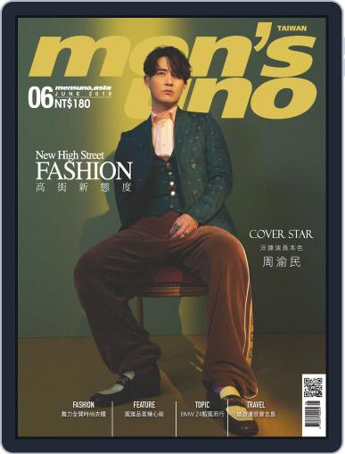 Men's Uno June 10th, 2019 Digital Back Issue Cover