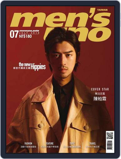 Men's Uno July 10th, 2019 Digital Back Issue Cover