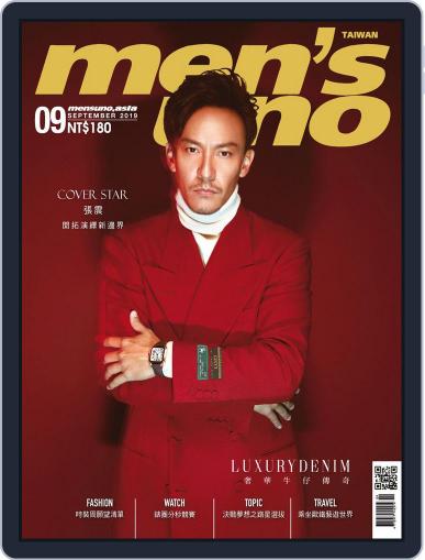Men's Uno September 12th, 2019 Digital Back Issue Cover