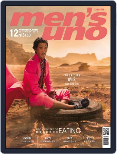 Men's Uno December 8th, 2019 Digital Back Issue Cover