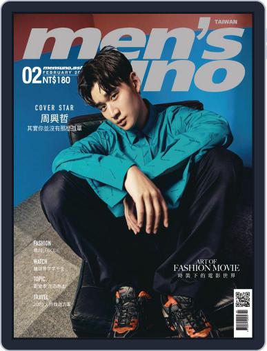 Men's Uno February 6th, 2020 Digital Back Issue Cover