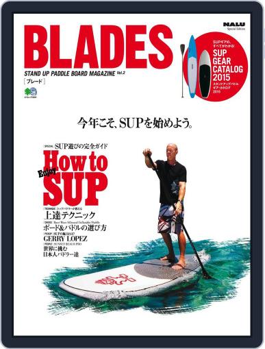 BLADES(ブレード) April 28th, 2015 Digital Back Issue Cover