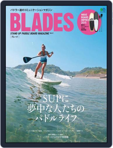 BLADES(ブレード) August 25th, 2015 Digital Back Issue Cover