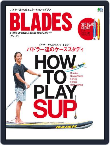BLADES(ブレード) (Digital) June 27th, 2016 Issue Cover
