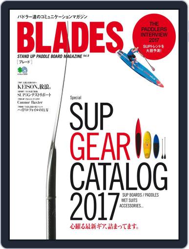BLADES(ブレード) (Digital) March 1st, 2017 Issue Cover