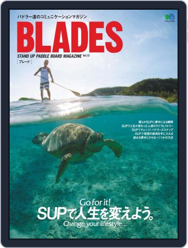 BLADES(ブレード) (Digital) June 27th, 2018 Issue Cover