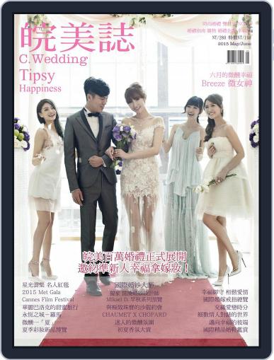 Character Wedding 皖美誌 June 17th, 2015 Digital Back Issue Cover