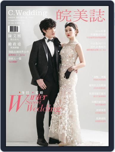 Character Wedding 皖美誌 January 21st, 2017 Digital Back Issue Cover