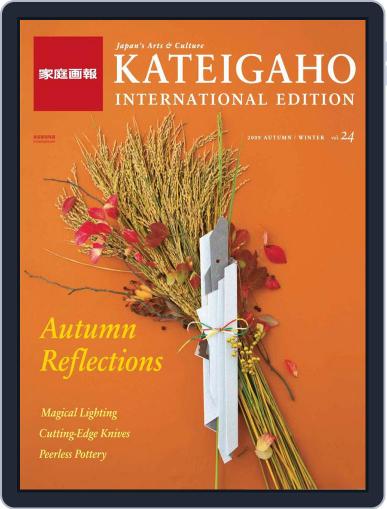 KATEIGAHO INTERNATIONAL JAPAN EDITION January 7th, 2010 Digital Back Issue Cover