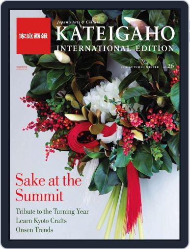 KATEIGAHO INTERNATIONAL JAPAN EDITION September 7th, 2010 Digital Back Issue Cover
