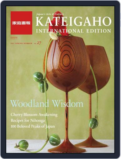 KATEIGAHO INTERNATIONAL JAPAN EDITION March 27th, 2011 Digital Back Issue Cover