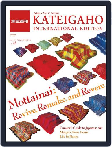 KATEIGAHO INTERNATIONAL JAPAN EDITION September 1st, 2011 Digital Back Issue Cover