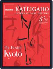 KATEIGAHO INTERNATIONAL JAPAN EDITION (Digital) Subscription March 11th, 2013 Issue